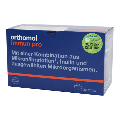 ORTHOMOL Препарат Immun pro, 30 порций  в Казахстане, интернет-аптека Рокет Фарм