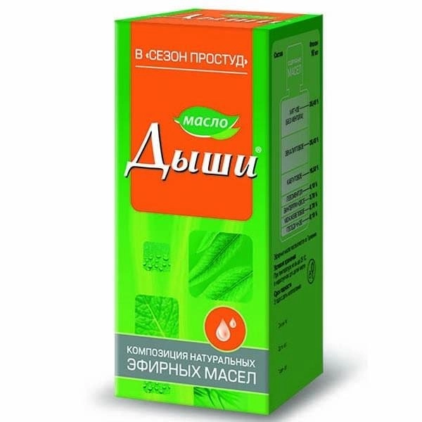 Дыши эфирное масло Масло в Казахстане, интернет-аптека Aurma.kz