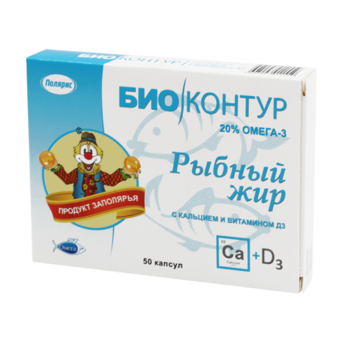 Рыбий жир с кальцием и витамином D3 Капсулы в Казахстане, интернет-аптека Aurma.kz