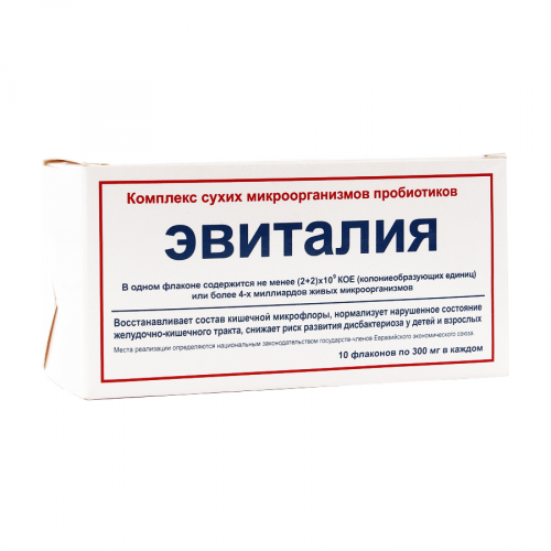 ЭВИТАЛИЯ Закваска Комплекс сухих микроорганизмов пробиотиков 10*30мг  в Казахстане, интернет-аптека Рокет Фарм