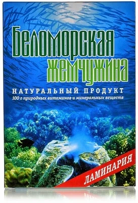 СИЛА ПРИРОДЫ Ламинария (беломорская жемчужина)  в Казахстане, интернет-аптека Aurma.kz