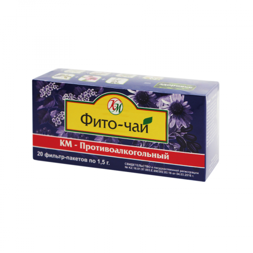 КЫЗЫЛМАЙ Фито-чай Противоалкогольный 20 пакетиков  в Казахстане, интернет-аптека Aurma.kz