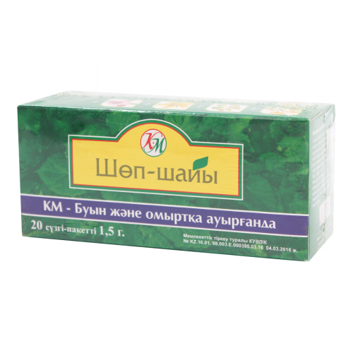 КЫЗЫЛМАЙ Фито-чай КМ-при болях в суставах и позвоночнике 20 пакетиков  в Казахстане, интернет-аптека Aurma.kz