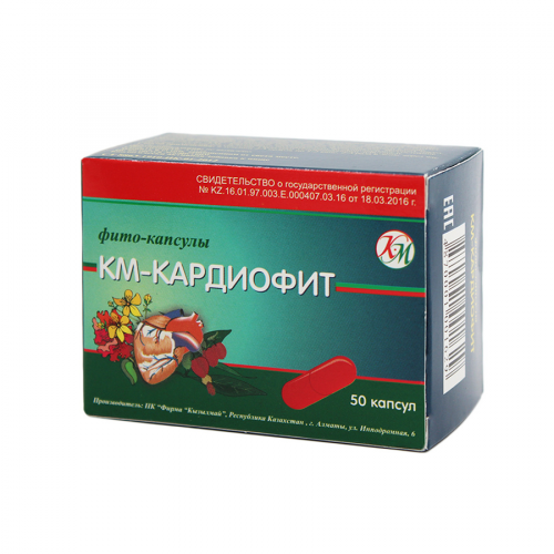 КЫЗЫЛМАЙ Фито-капсулы Кардиофит 50шт  в Казахстане, интернет-аптека Aurma.kz