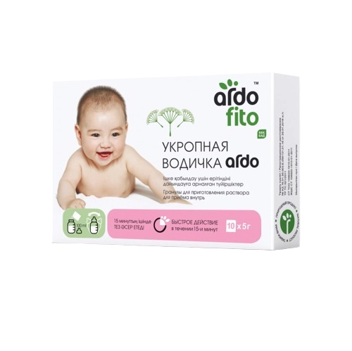 Укропная водичка Ardo Порошок в Казахстане, интернет-аптека Aurma.kz