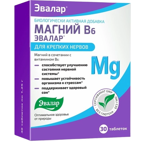 Магний В6 Эвалар Таблетки в Казахстане, интернет-аптека Aurma.kz