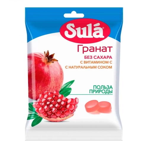 Леденцы Sula фруктовые с витамином С гранат  в Казахстане, интернет-аптека Aurma.kz
