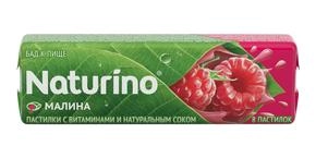 Пастилки Naturino малина с витаминами Пастилки в Казахстане, интернет-аптека Aurma.kz