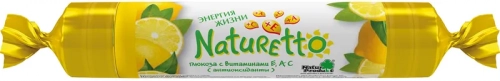 Naturetto Лимон витамины-антиоксиданты  в Казахстане, интернет-аптека Aurma.kz