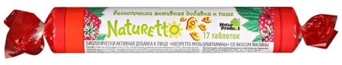 Конфета Naturetto витамин С клубника  в Казахстане, интернет-аптека Aurma.kz
