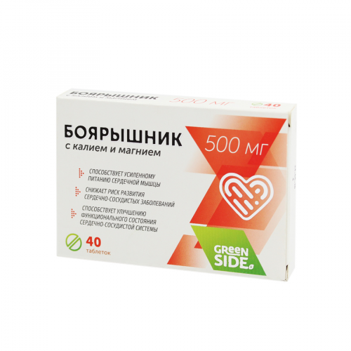 GREEN SIDE Боярышник с калием и магнием 40 таблеток  в Казахстане, интернет-аптека Aurma.kz