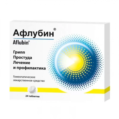 Афлубин Таблетки в Казахстане, интернет-аптека Aurma.kz