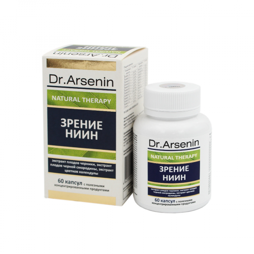 DR.ARSENIN Капсулы Зрение ниин 60 капсулы  в Казахстане, интернет-аптека Aurma.kz