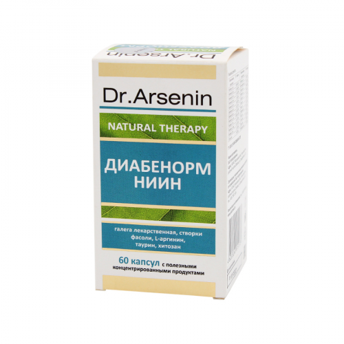 DR.ARSENIN Капсулы Диабенорм ниин 60кап  в Казахстане, интернет-аптека Aurma.kz