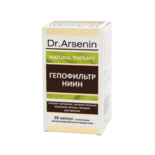 DR.ARSENIN Капсулы Гепофильтр ниин 60 капсулы  в Казахстане, интернет-аптека Aurma.kz