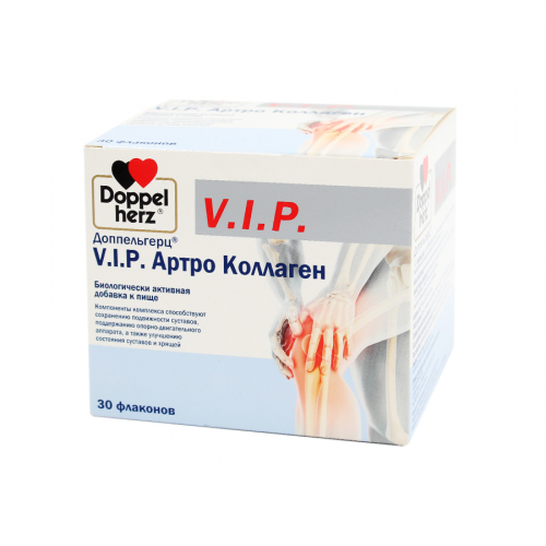 DOPPEL HERZ VIP Коллаген Артро 30 флаконов  в Казахстане, интернет-аптека Aurma.kz