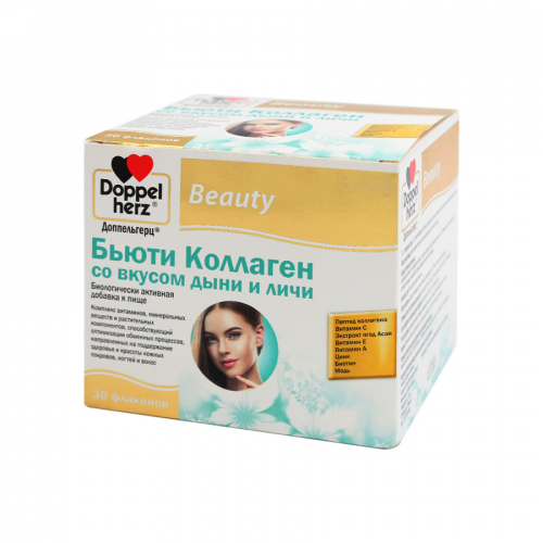 DOPPEL HERZ BEAUTY Бьюти Коллаген со вкусом Дыни и Личи 30 флаконов  в Казахстане, интернет-аптека Рокет Фарм