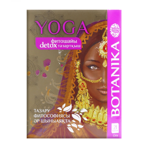 BOTANIKA Фито-чай Yoga Detox 21шт  в Казахстане, интернет-аптека Aurma.kz