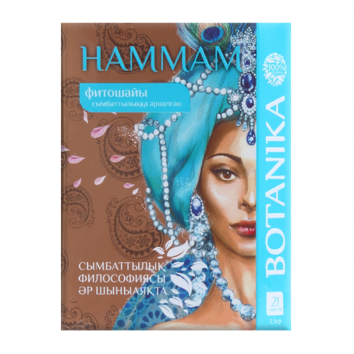 BOTANIKA Фито-чай Hammam 21шт  в Казахстане, интернет-аптека Aurma.kz