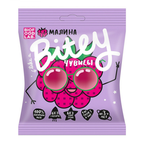 BITE SLIM Чувисы Малина 20гр  в Казахстане, интернет-аптека Aurma.kz