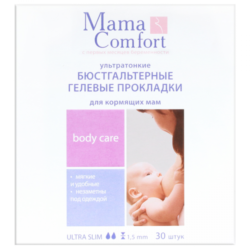 НАША МАМА Прокладки гелевые для бюстгальтера Mama Comfort 30 шт. 2+  в Казахстане, интернет-аптека Aurma.kz