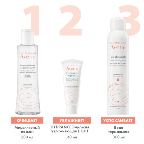 AVENE EAU THERMALE Вода термальная 300мл  в Казахстане, интернет-аптека Aurma.kz