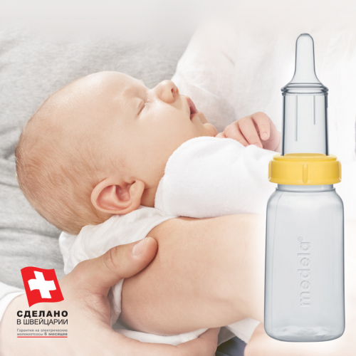 MEDELA Поильник SPECIAL NEED  в Казахстане, интернет-аптека Aurma.kz