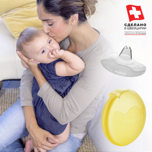 MEDELA Накладки для кормления + контейнер CONTACT NIPPLE SHIELDS ( размер M) 20мм  в Казахстане, интернет-аптека Aurma.kz