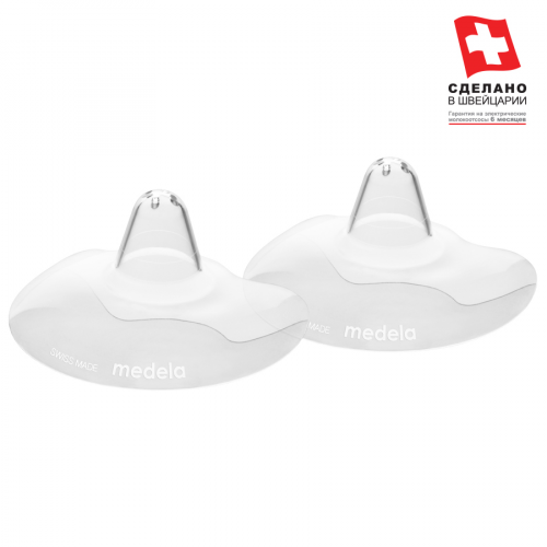 MEDELA Накладки для кормления + контейнер CONTACT NIPPLE SHIELDS ( размер M) 20мм  в Казахстане, интернет-аптека Aurma.kz