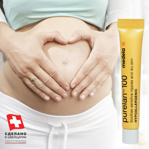 MEDELA Крем для сосков PURELAN 37гр  в Казахстане, интернет-аптека Aurma.kz
