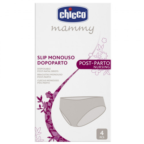 CHICCO MAMMY Трусы послеродовые, 4шт. р.44-46  в Казахстане, интернет-аптека Aurma.kz