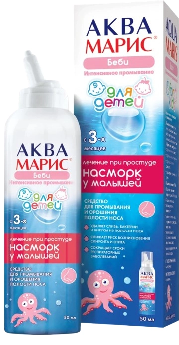 Аква Марис Беби Спрей в Казахстане, интернет-аптека Aurma.kz