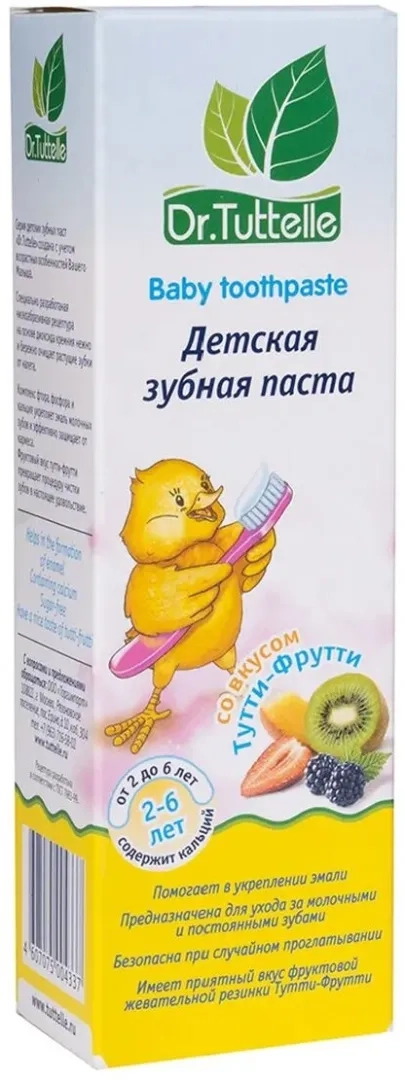 Dr.Tuttelle со вкусом тутти-фрутти  Паста в Казахстане, интернет-аптека Рокет Фарм