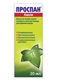 Проспан Капли в Казахстане, интернет-аптека Aurma.kz