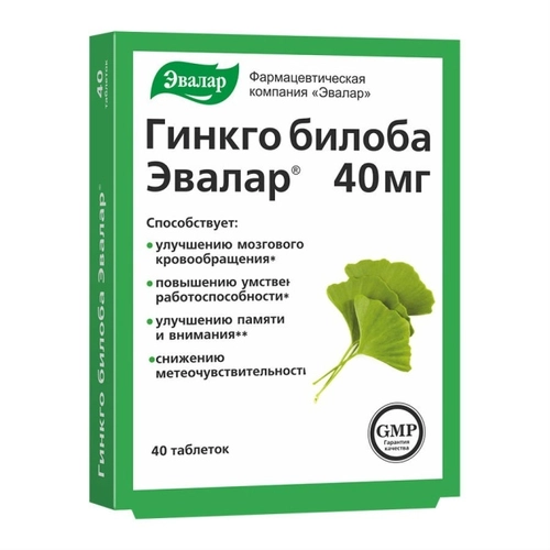 Гинкго Билоба Таблетки в Казахстане, интернет-аптека Рокет Фарм