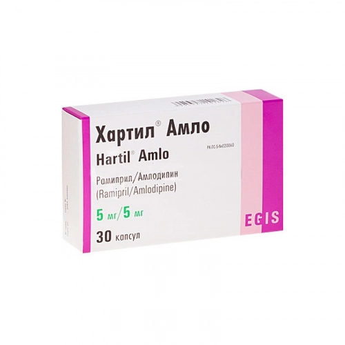 Хартил Амло Капсулы в Казахстане, интернет-аптека Aurma.kz