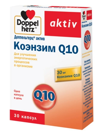 Доппельгерц Актив Коэнзим Q10 Капсулы в Казахстане, интернет-аптека Рокет Фарм