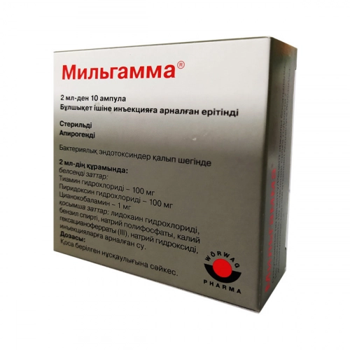 Мильгамма Раствор в Казахстане, интернет-аптека Aurma.kz