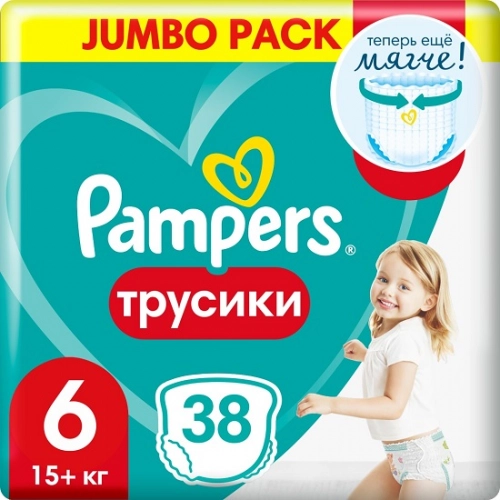 Pampers подгузники-трусики extra large в Казахстане, интернет-аптека Aurma.kz