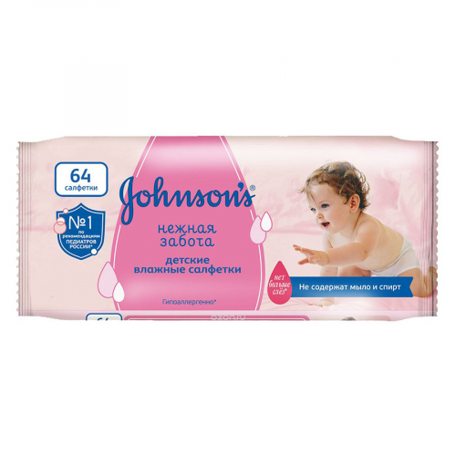 Салфетки Джонсонс бэби Johnson's baby влажные Нежная забота в Казахстане, интернет-аптека Aurma.kz