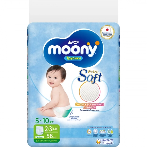 Moony подгузники-трусики S/М (5-10 кг)  в Казахстане, интернет-аптека Aurma.kz