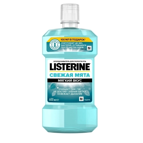 Ополаскиватель для полости рта Listerine Cool Mint освежающая мята  в Казахстане, интернет-аптека Aurma.kz