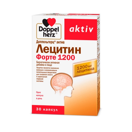 Доппельгерц Актив Лецитин Форте 1200 Капсулы в Казахстане, интернет-аптека Aurma.kz