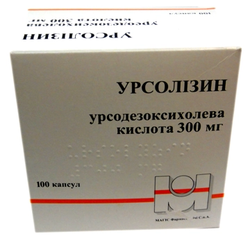 Урсолизин Капсулы в Казахстане, интернет-аптека Aurma.kz