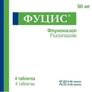Фуцис Таблетки в Казахстане, интернет-аптека Рокет Фарм