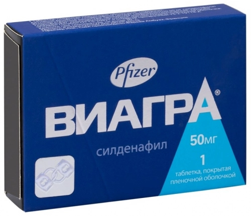 Виагра Таблетки в Казахстане, интернет-аптека Aurma.kz
