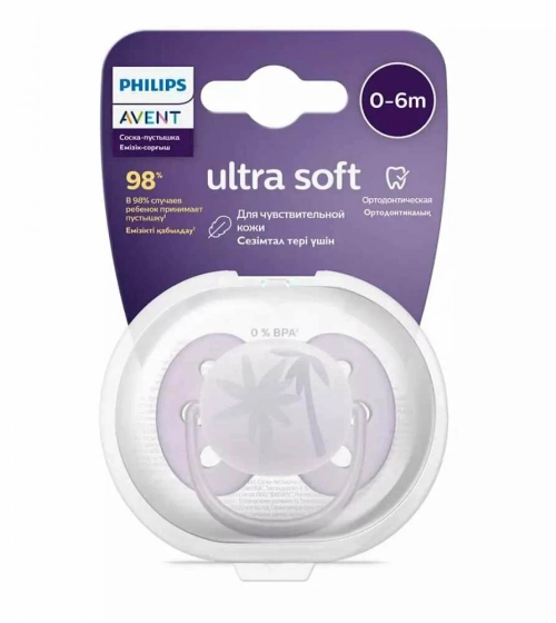 Avent Ultra Soft Пустышка силикон 0-6м SCF222/02  в Казахстане, интернет-аптека Aurma.kz