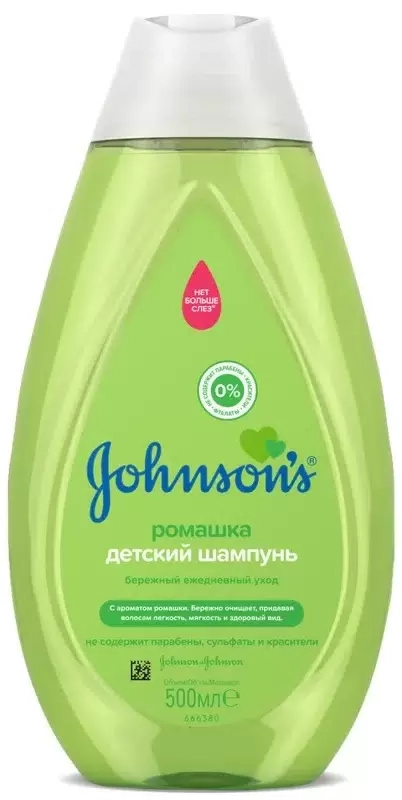 Джонсонс бэби Johnson's baby Шампунь Ромашка  в Казахстане, интернет-аптека Aurma.kz