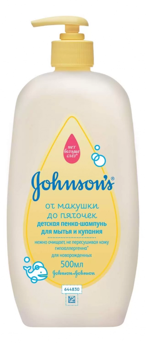 Пенка шампунь Johnson's baby от макушки до пяток  в Казахстане, интернет-аптека Aurma.kz