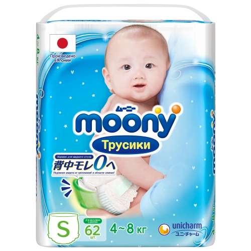 Подгузники-трусики Moony универсальные S (4-8 кг)  в Казахстане, интернет-аптека Aurma.kz